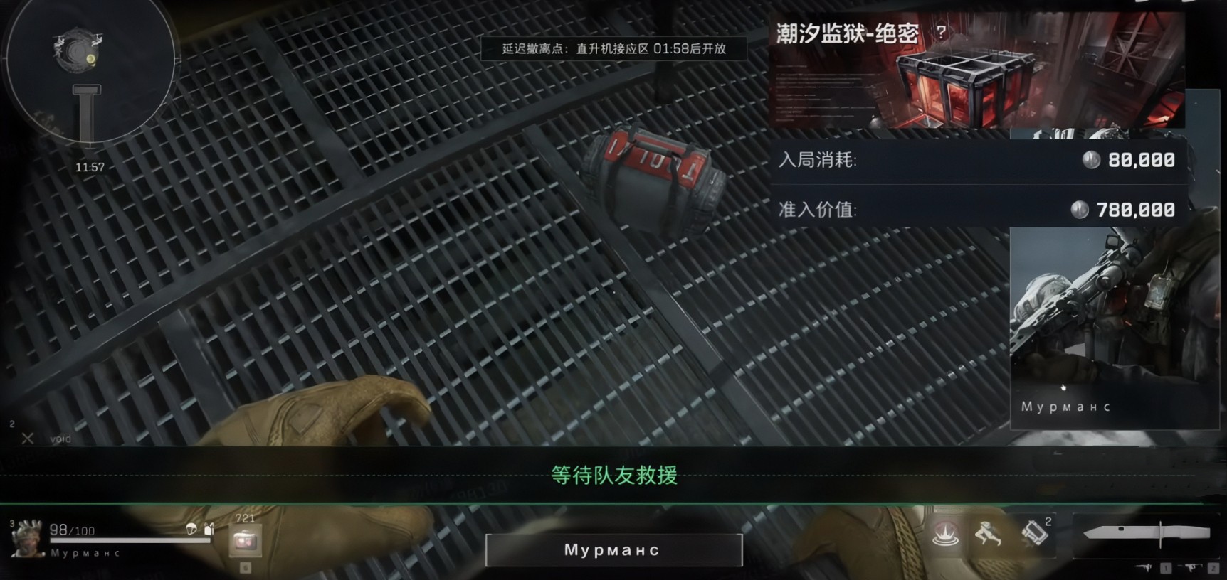 三角洲行动S5潮汐监狱怎么玩