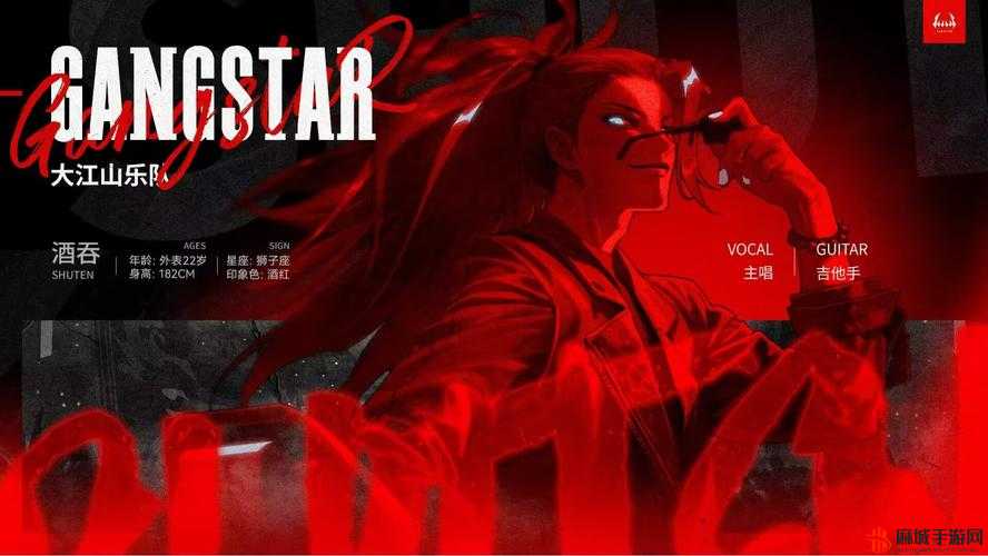 揭秘阴阳师GangstaR盟友会购买全攻略