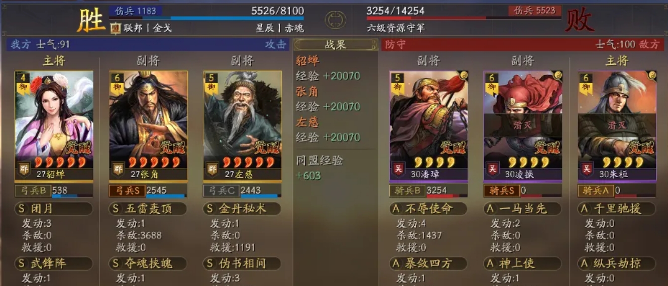 三国志战略版武锋开荒要注意什么