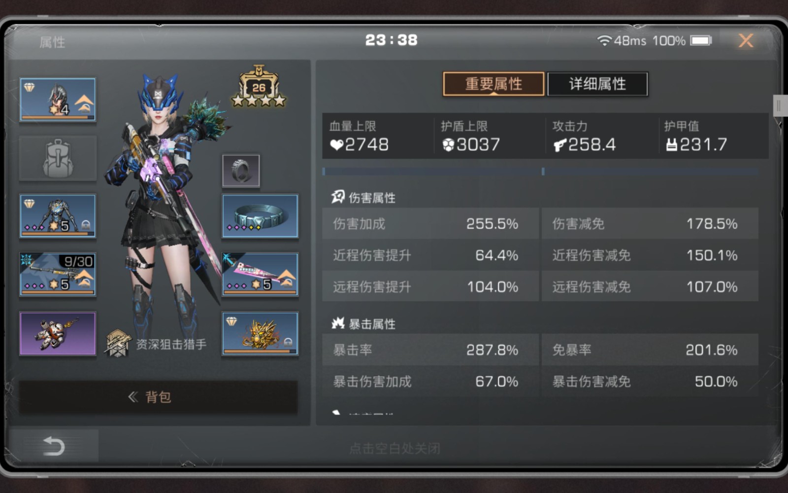 明日之后狙击手和步枪兵哪个好