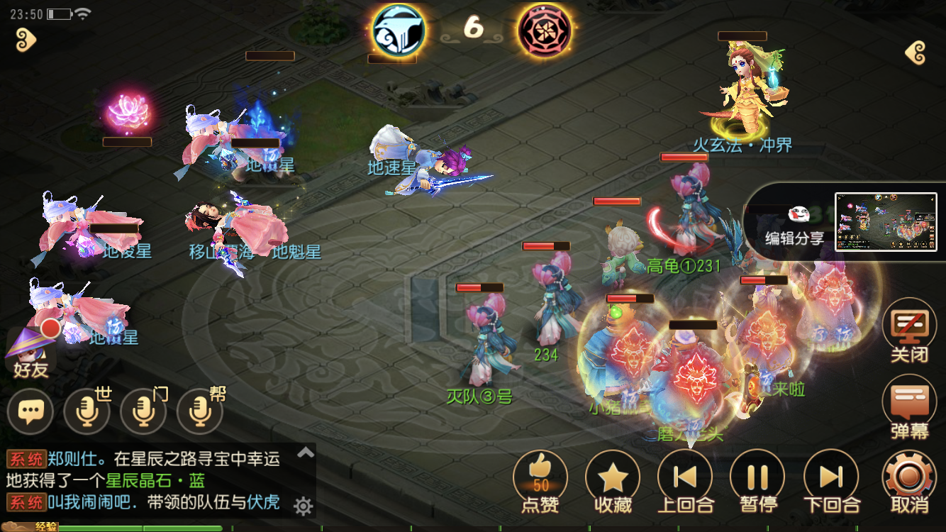 梦幻西游手游龟速法怎么养成
