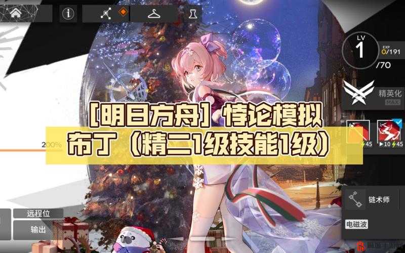 明日方舟火树灵布丁获取方法详解