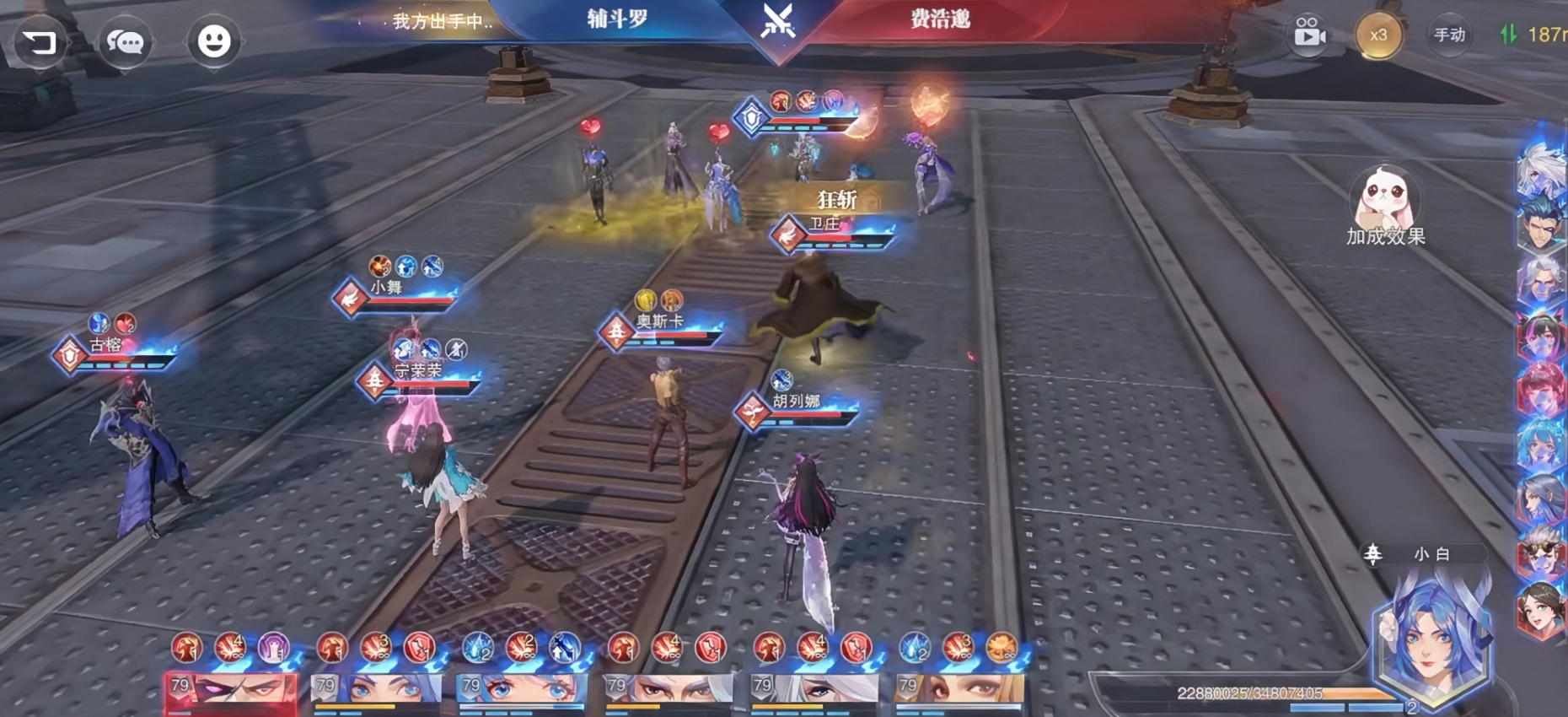 斗罗大陆魂师对决卫庄PVP怎么样