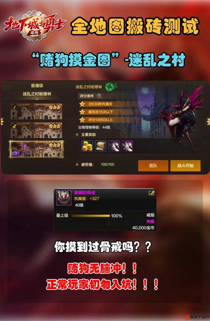 DNF 游戏中快速稳定赚取金币的实用技巧与详细攻略分享