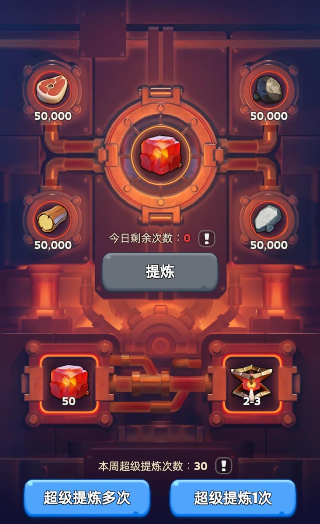 无尽冬日种地流怎么进行时间安排
