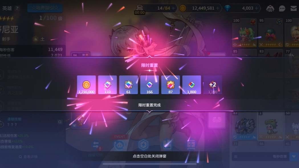 坎公骑冠剑开花版本有哪些新内容