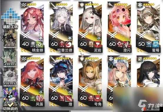 明日方舟FC-EX-8突袭攻略方法