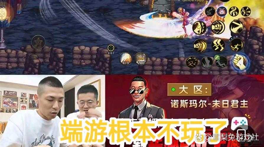 新游戏《燃烧黑暗：全民暗黑》全面超越 独特技能系统引爆玩法浪潮