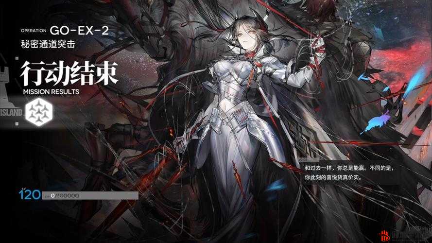 明日方舟FC-EX-2突袭高效通关策略，全面解析与实战技巧指南