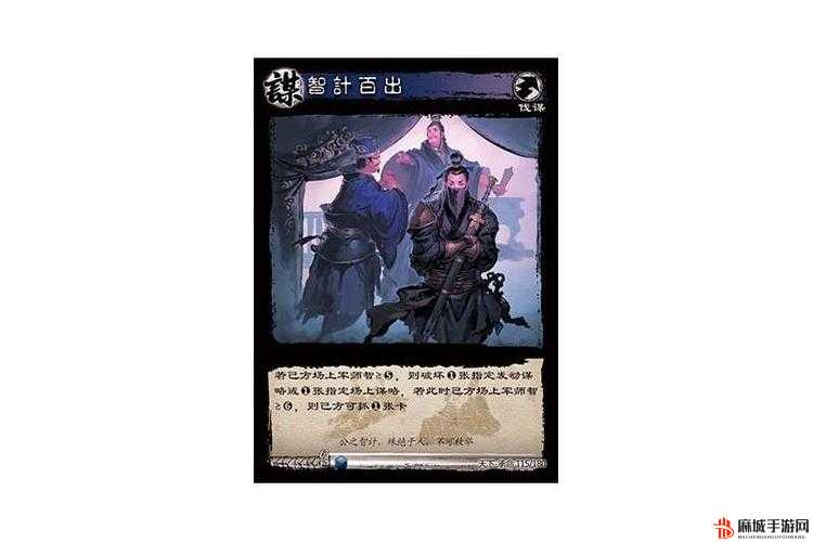 智谋百出，以10-1智计决胜星混世闯关攻略视频全解析