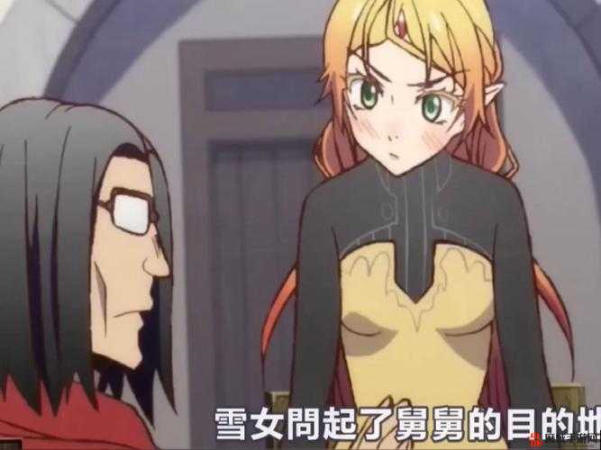 异世界舅舅第12集独家揭秘，在线观看全攻略