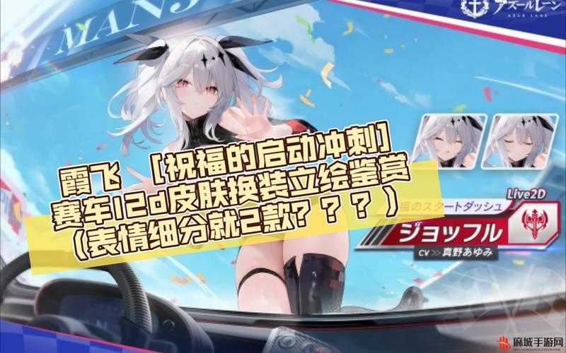 碧蓝航线换装共享功能全攻略