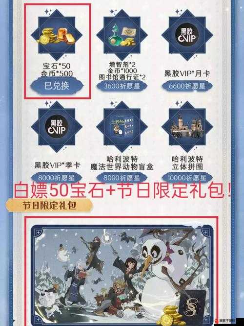 Switch520官网登录入口与白嫖地址详解