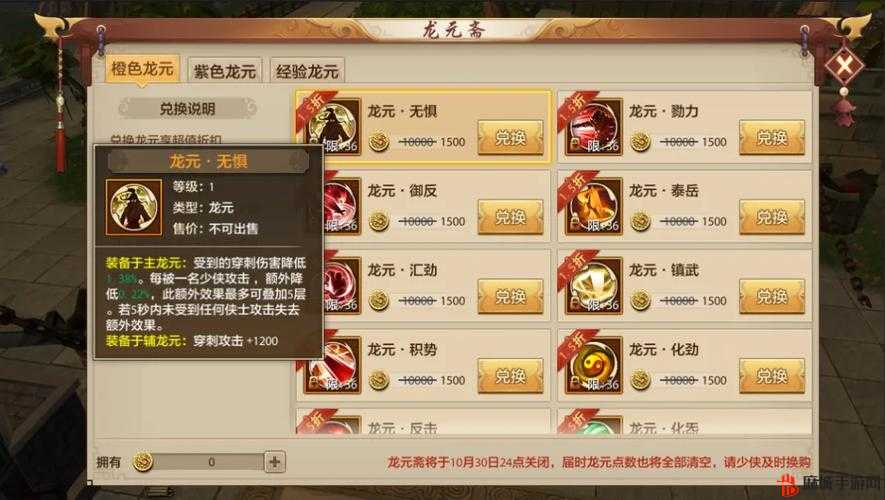 天龙部3D神装制作与继承解析：全方位深入探究神装培养体系，技能强化与战力飞升的秘密之道