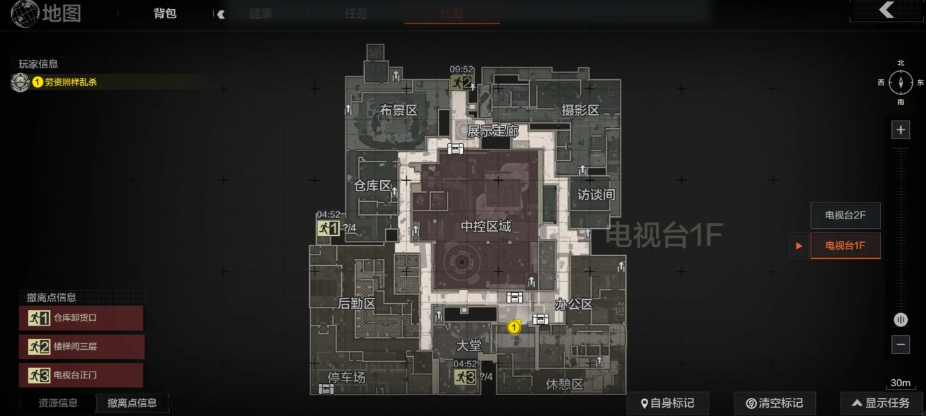 暗区突围电视台该怎么进行探索