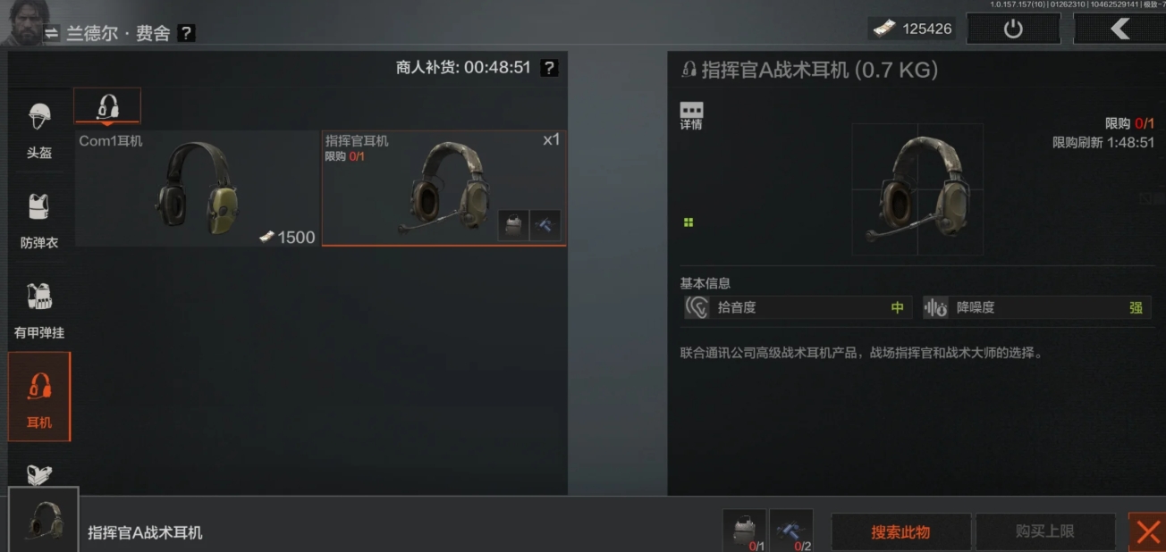 暗区突围联络人处怎么赚柯恩币