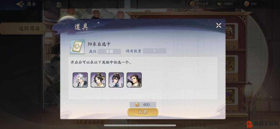 剑侠世界手游武当连招搭配推荐攻略