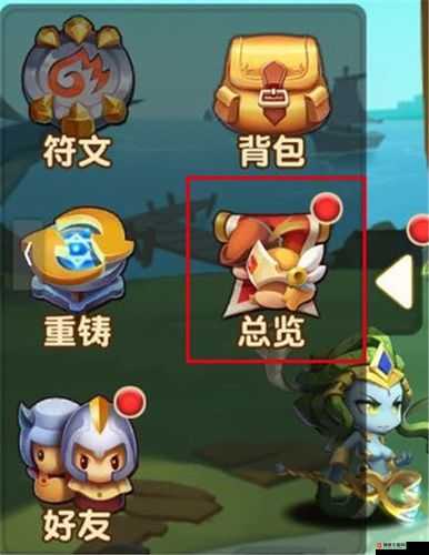 暴走骑士团VIP特权全解析：系统玩法详解与尊贵体验指南