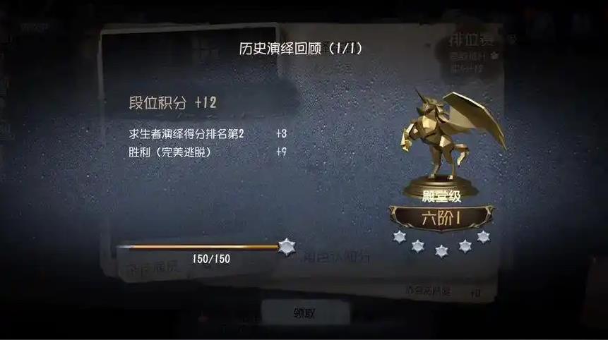 第五人格怎么获取演绎积分