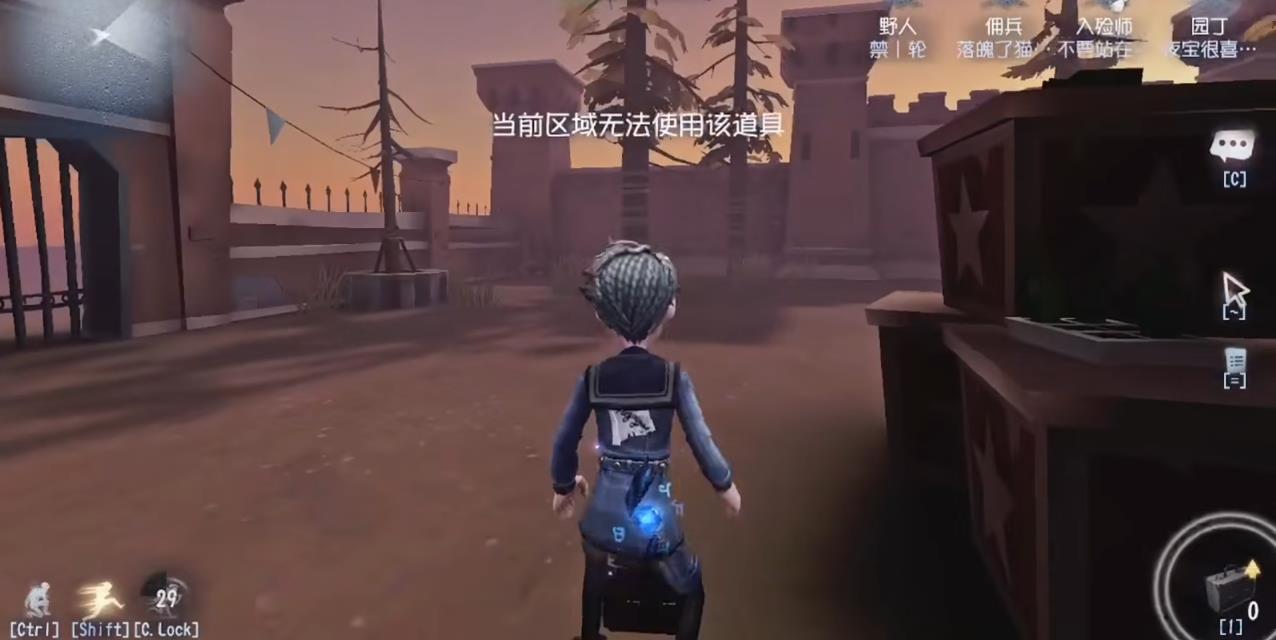 第五人格入殓师的对局思路是什么