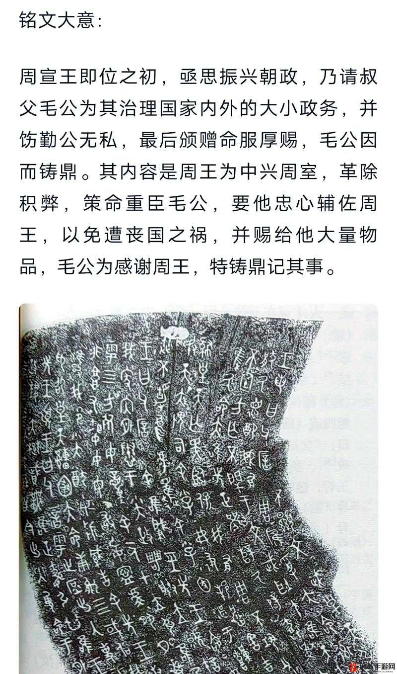 《仙途璀璨：陵南王的珍宝之秘》