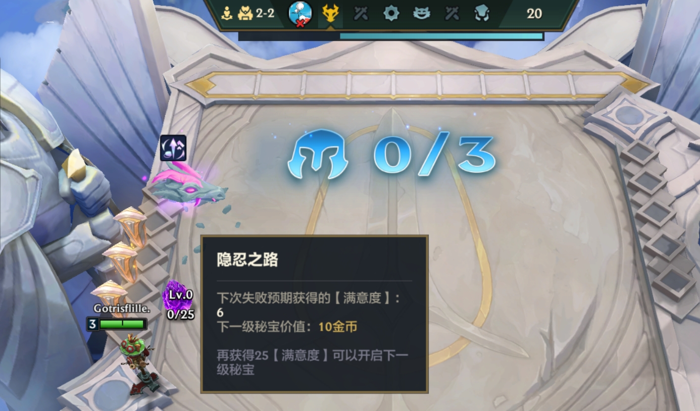 金铲铲之战隐忍空城万能公式怎么玩