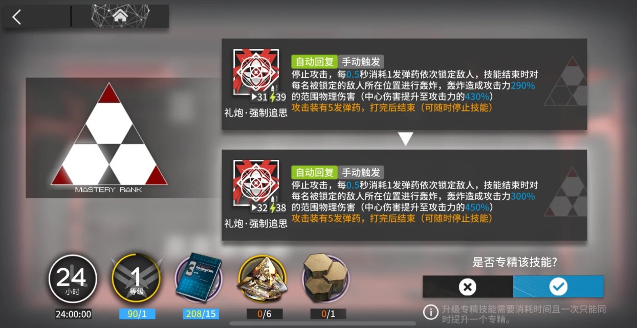 明日方舟资源该怎么进行合理分配