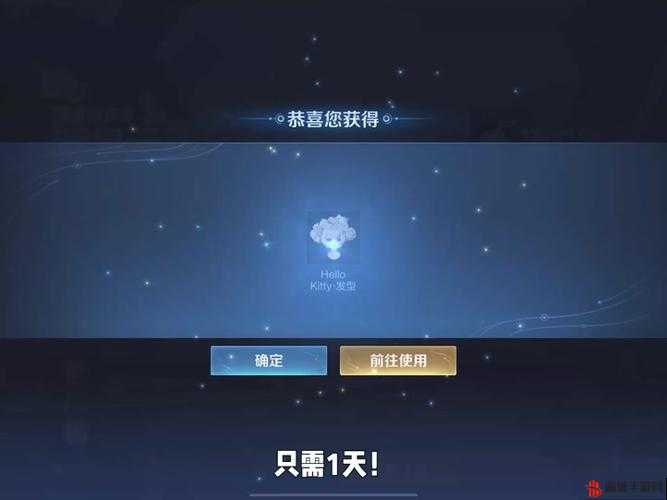 王者荣耀萤火回城特效全面获取攻略，荣耀萤火回城特效获得步骤详解