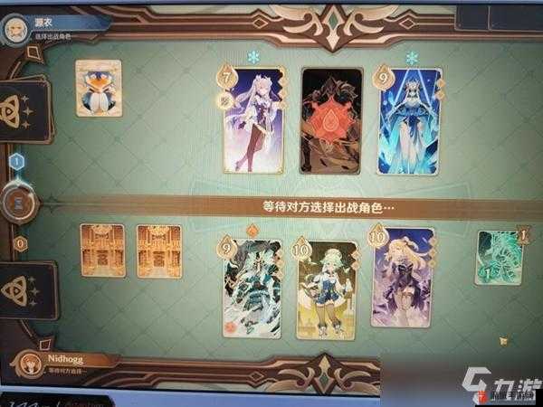 原神剑鬼最强卡组搭配推荐