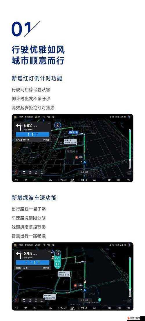 24小时全国空降可约服务全面升级 便捷出行新体验尽在掌握