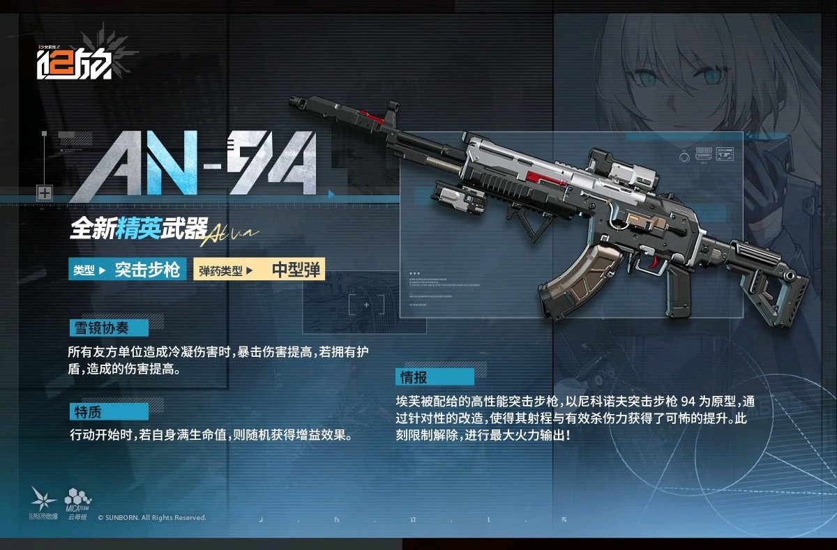 少女前线2埃芙值得抽取吗