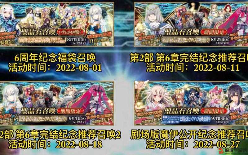 FGO国服玩家必看，姜子牙卡池抽取策略与概率分析建议