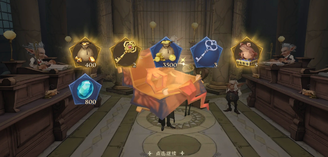 哈利波特魔法觉醒怎么速刷宝石