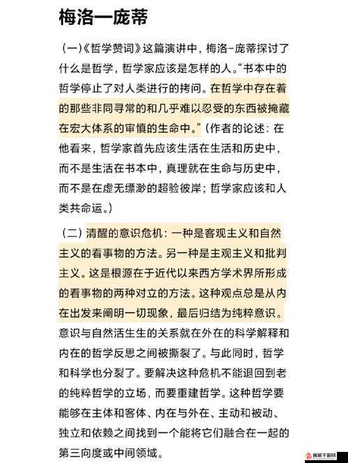 四川老妇山边性对白中的人生哲学与情感交织的深刻探讨