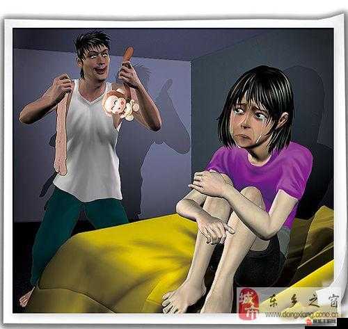 男生女生打牌不盖被子啥意思