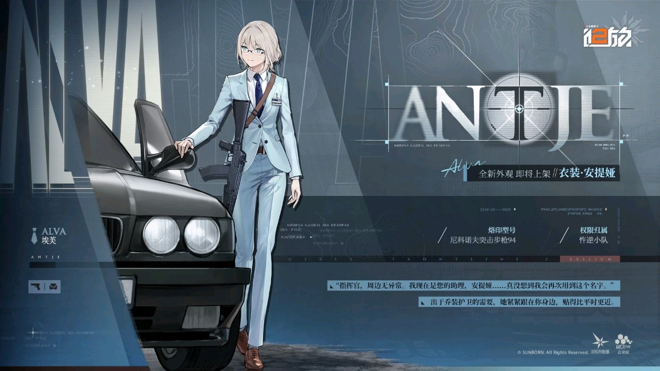 少女前线2埃芙值得抽取吗