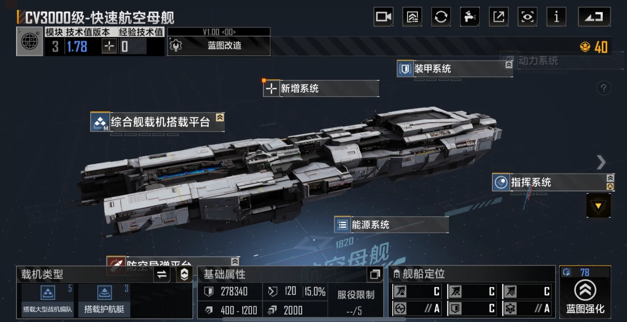 无尽的拉格朗日CV和太阳鲸哪个好