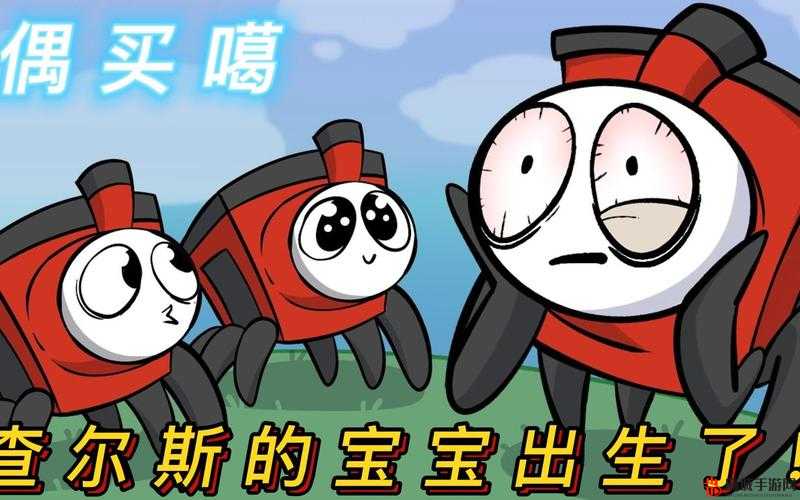 小火车查尔斯杀虫喷剂的获取方法