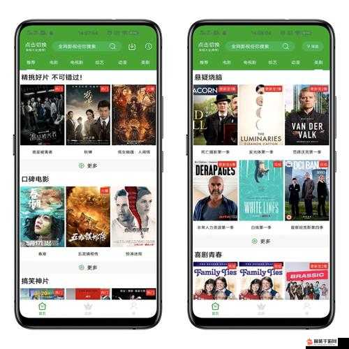 青椒影视 2.6.5 版本解析：深度剖析与功能展示