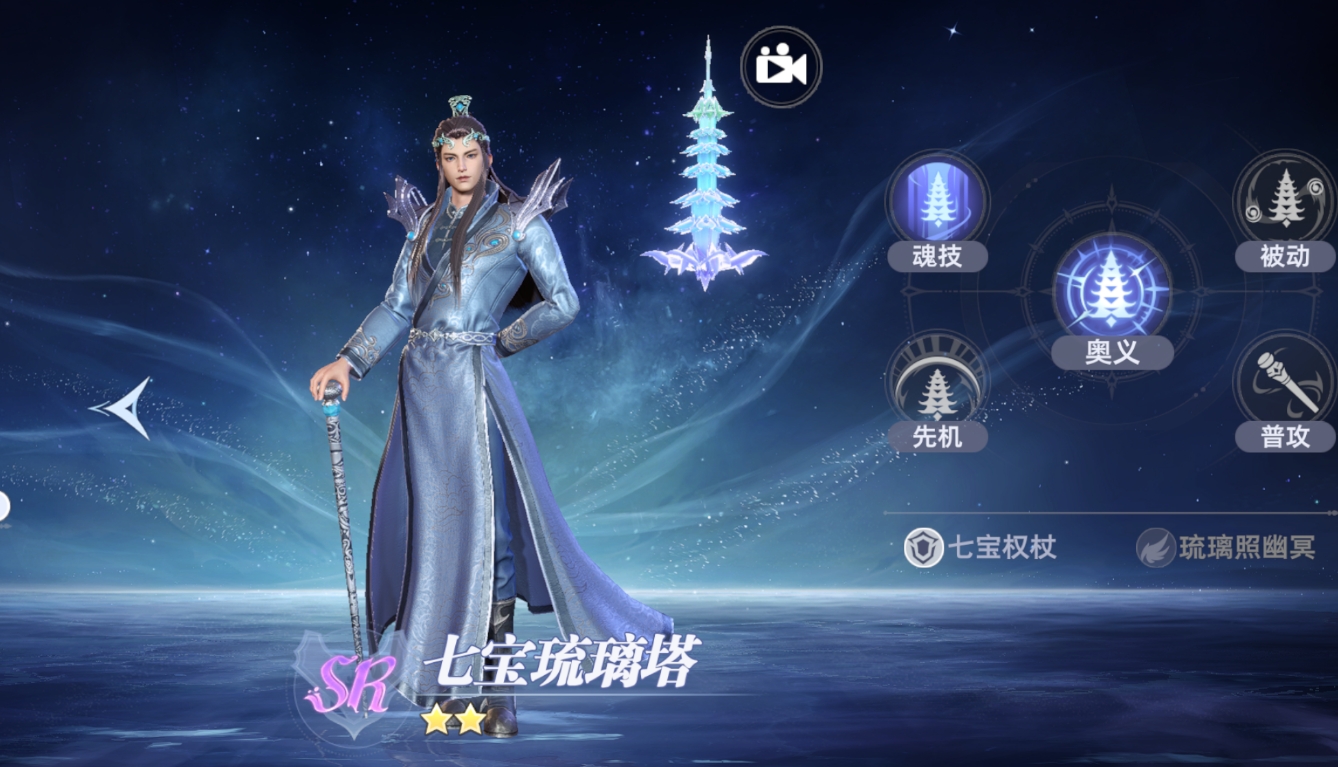 斗罗大陆猎魂世界SR魂师哪些好用