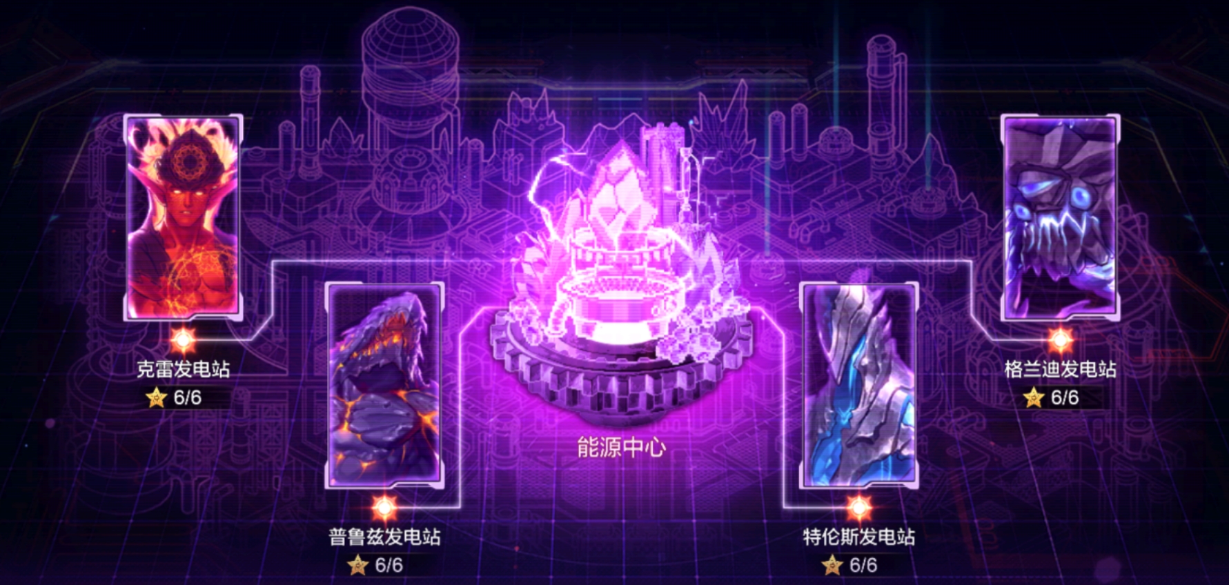 地下城与勇士手游70版本怎么刷级