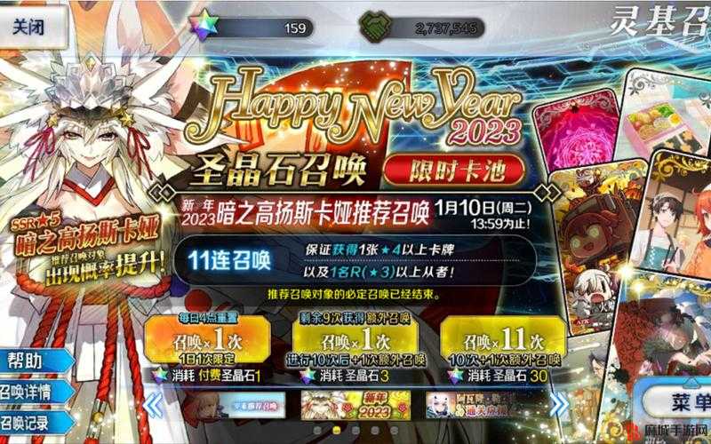 FGO暗狐几宝够用？宝具数量介绍及抽取建议