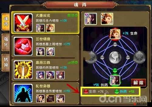 大唐双龙传手游：内功伤害英雄技巧详解