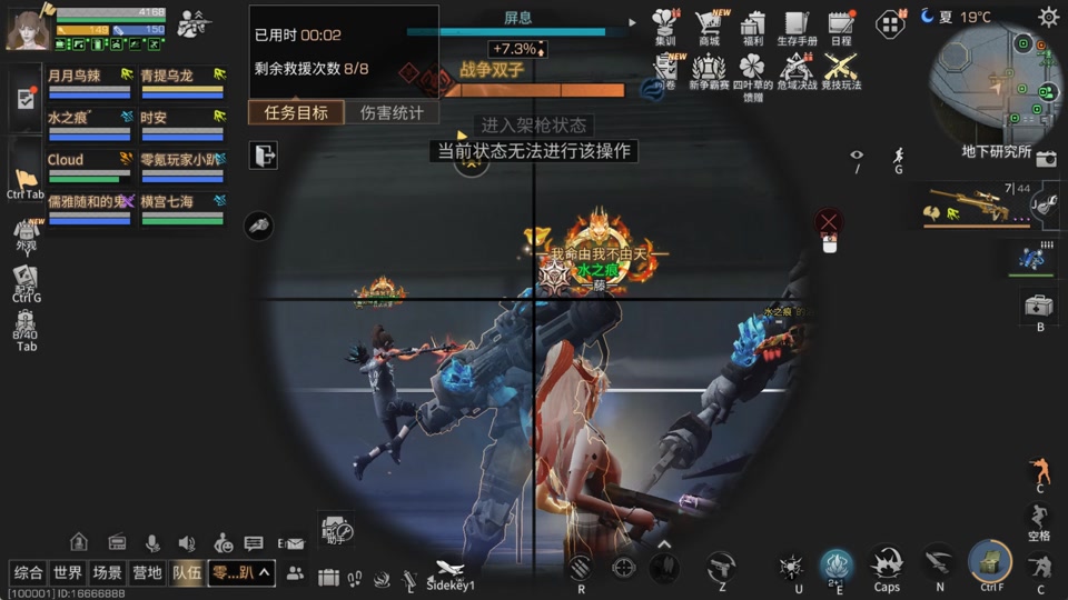 明日之后完美奥兹有什么技巧