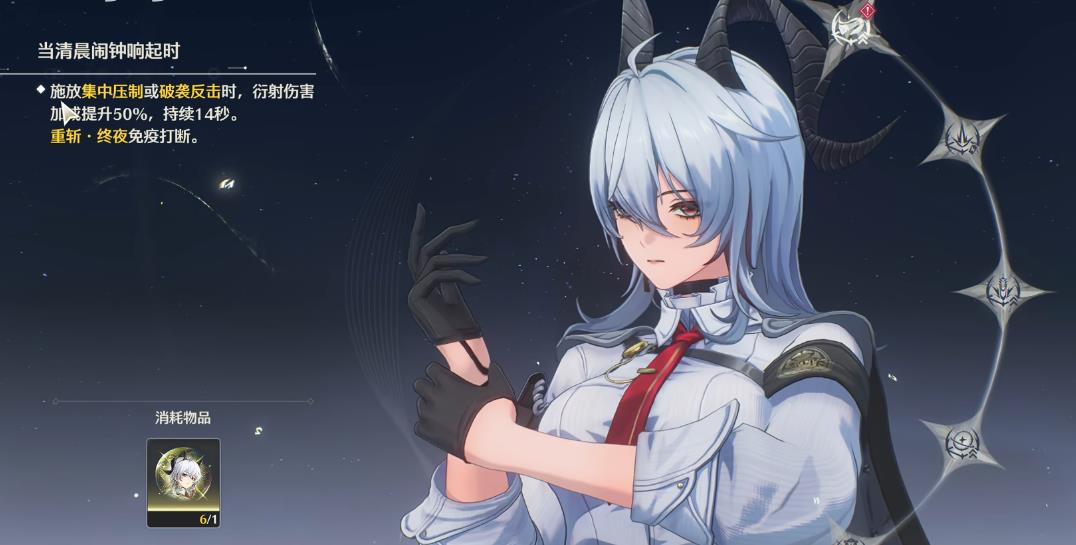 鸣潮赞妮共鸣链有什么用