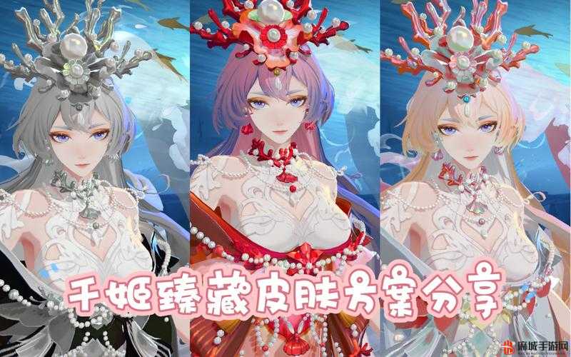 阴阳师千姬臻藏皮肤深度解析，全面攻略价格及多样化获取方式揭秘