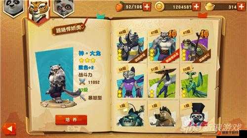 功夫熊猫3手游灵蛇技能解析