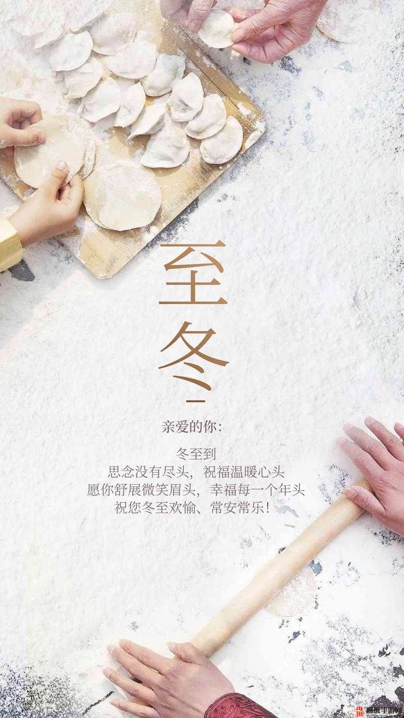 冬至温情时刻，探索朋友圈中的暖心文案与说说，感受冬日里的温情