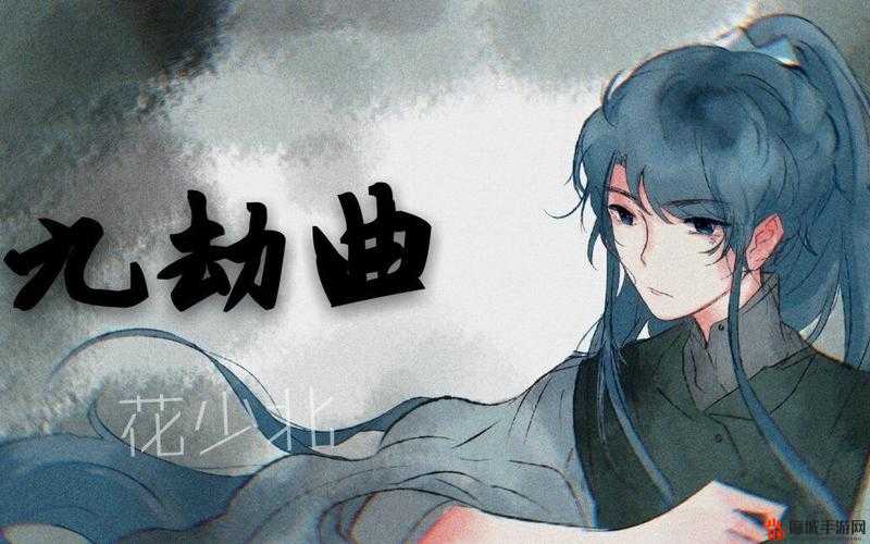 劫曲：诅咒之地双开挂机图文全攻略