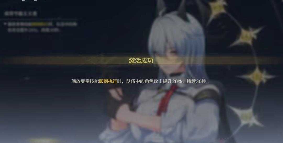 鸣潮赞妮共鸣链有什么用
